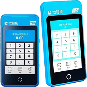 洮南拉卡拉微智能POS机